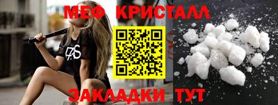 ALPHA PVP Камышлов
