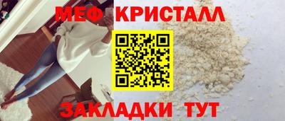 прущая мука Канаш