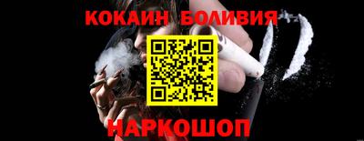 винт Кандалакша