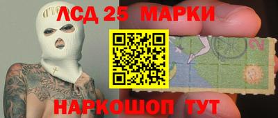 винт Кандалакша
