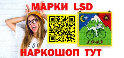гидра Шахты