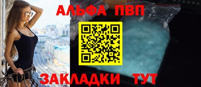винт Кандалакша