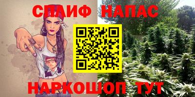 винт Кандалакша