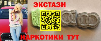 винт Кандалакша