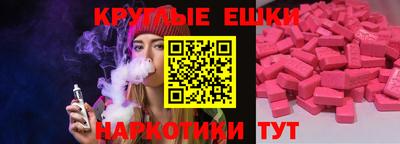 прущая мука Канаш