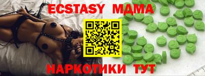 винт Кандалакша