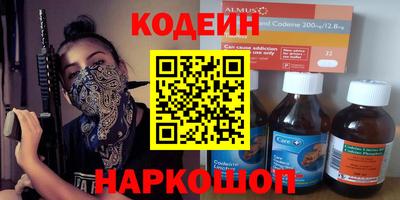 ALPHA PVP Камышлов