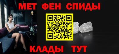 ALPHA PVP Камышлов