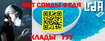 винт Кандалакша