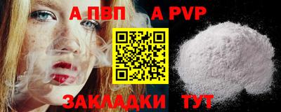 прущая мука Канаш