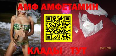 ALPHA PVP Камышлов