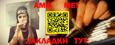 винт Кандалакша