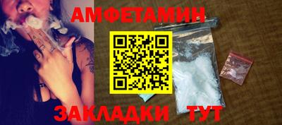 винт Кандалакша