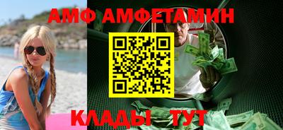 ALPHA PVP Камышлов