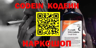 винт Кандалакша
