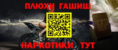 прущая мука Канаш