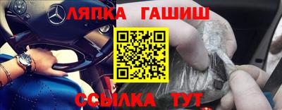 винт Кандалакша