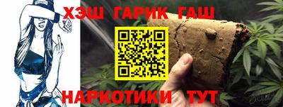 ALPHA PVP Камышлов