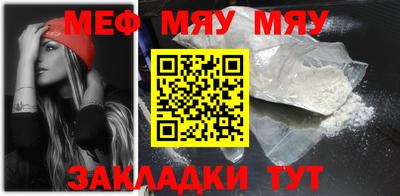 винт Кандалакша