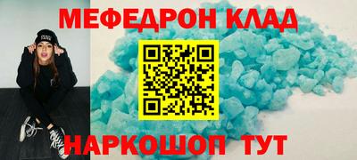 ALPHA PVP Камышлов