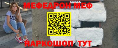 винт Кандалакша