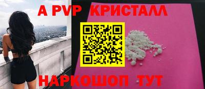 прущая мука Канаш