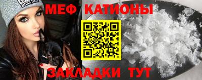 винт Кандалакша