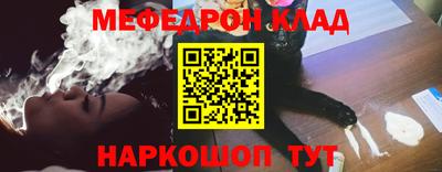 прущая мука Канаш