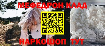 винт Кандалакша