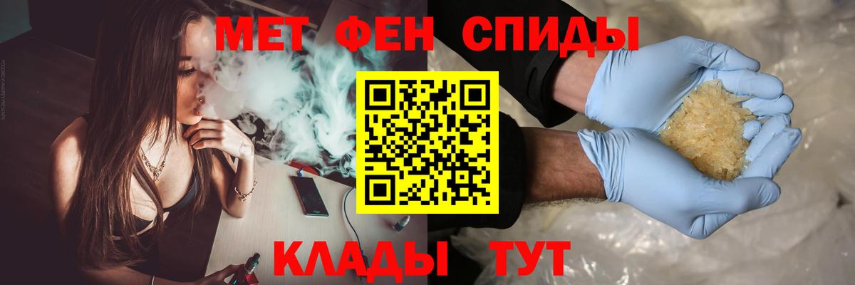 Метамфетамин Декстрометамфетамин 99.9%  МЕТАМФЕТАМИН  Вход с VPN  Лесной  Метамфетамин Декстрометамфетамин 99.9% 