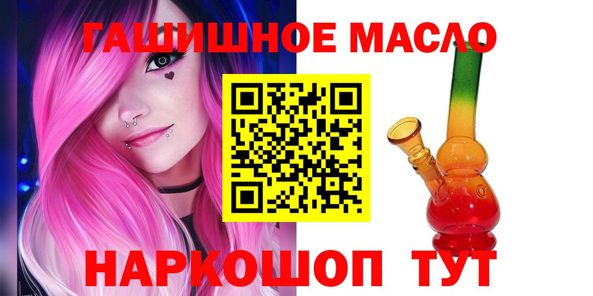 Мефедрон   Лесной  Каннабис  Вход с VPN  Гашиш  А ПВП СОЛЬ кристаллы 