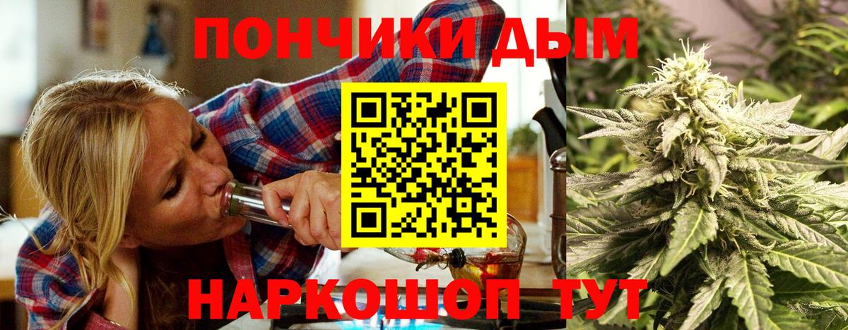 Марихуана семена Лесной