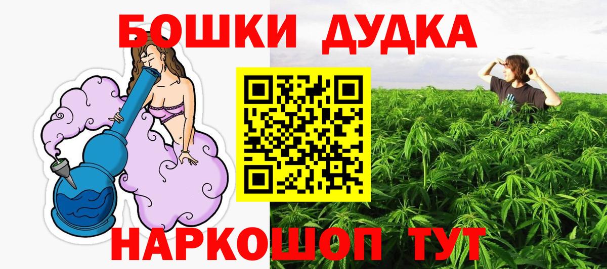 Лесной  Шишки марихуана AK-47  Канабис Ganja  Вход с VPN  Шишки марихуана VHQ  Шишки марихуана White Widow 